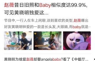 向靖爆料视频大全集