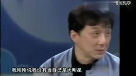 麻将桌爆料视频大全最新,揭秘最新爆料视频大全精彩瞬间  第1张