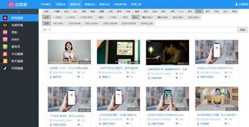 吃瓜娱乐微博视频在哪看,吃瓜娱乐微博视频观看攻略  第2张