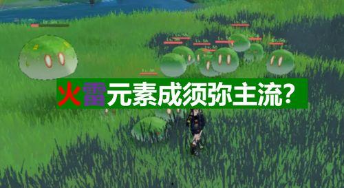 最新舅舅爆料原神视频,原神新视频揭秘，神秘内容引玩家热议  第2张