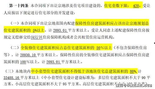 爆料最新项目是什么,行业颠覆者即将亮相 第3张 爆料最新项目是什么,行业颠覆者即将亮相 第3张