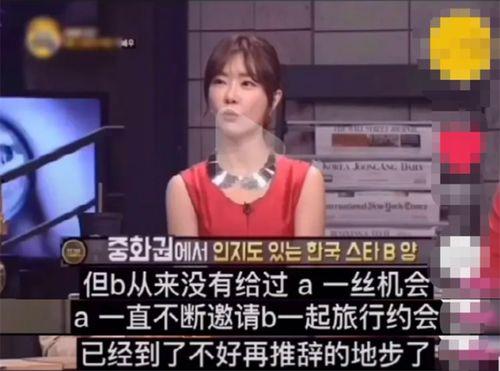 韩国爆料林允儿视频播放,引发网友热议  第2张