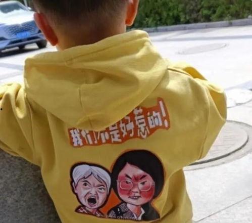 插队婆孙网友爆料视频 第1张 插队婆孙网友爆料视频 第1张