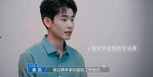 清华黄凯学姐爆料视频 第1张 清华黄凯学姐爆料视频 第1张